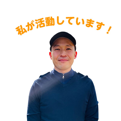 日本プロゴルフ協会ティーチングプロ 加藤　泰宏